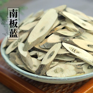 板蓝根中药材散装