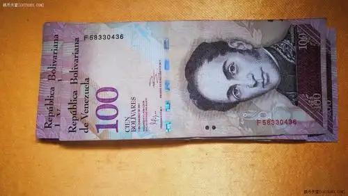 钱币天堂·交易区详情·委内瑞拉纸币10张