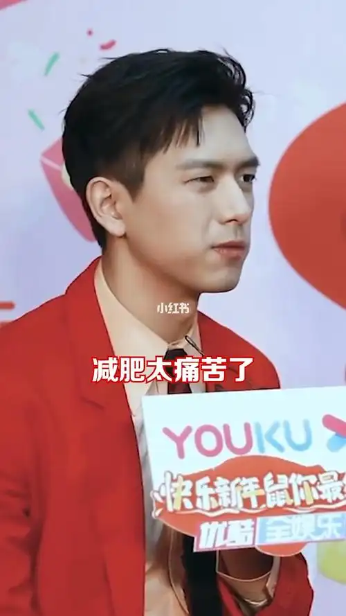 减肥太痛苦了这两天又胖了两斤李现