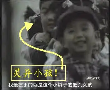 (客观评论贴)93年 香港的知名灵异广告 广铁出品 必属精品 小站内有