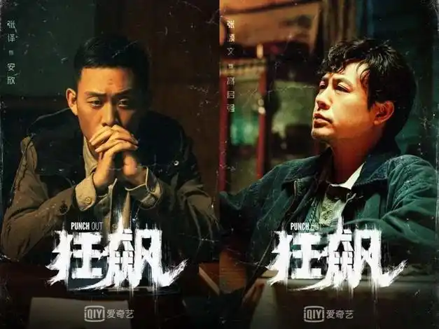 长视频网站的盈利焦虑:为了省钱,餐巾纸都换成更薄的|b站|龚宇|爱奇艺