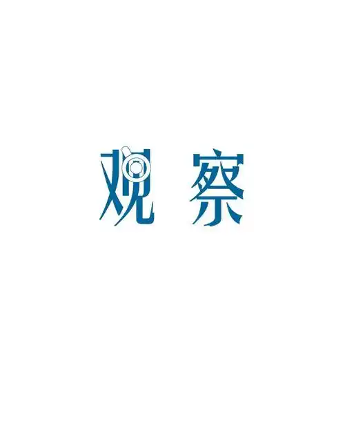 人工智能将如何影响世界?_视频_chatgpt_模型