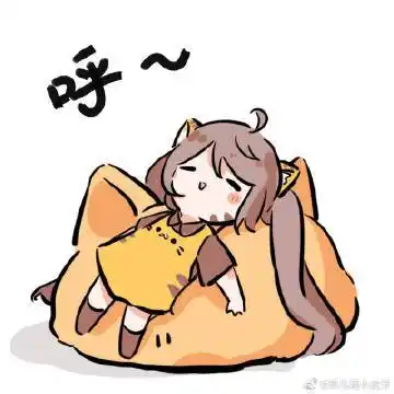 双马尾小虎牙  21-07-11 19:38 来自 虎牙直播超话 #今天真是太热啦