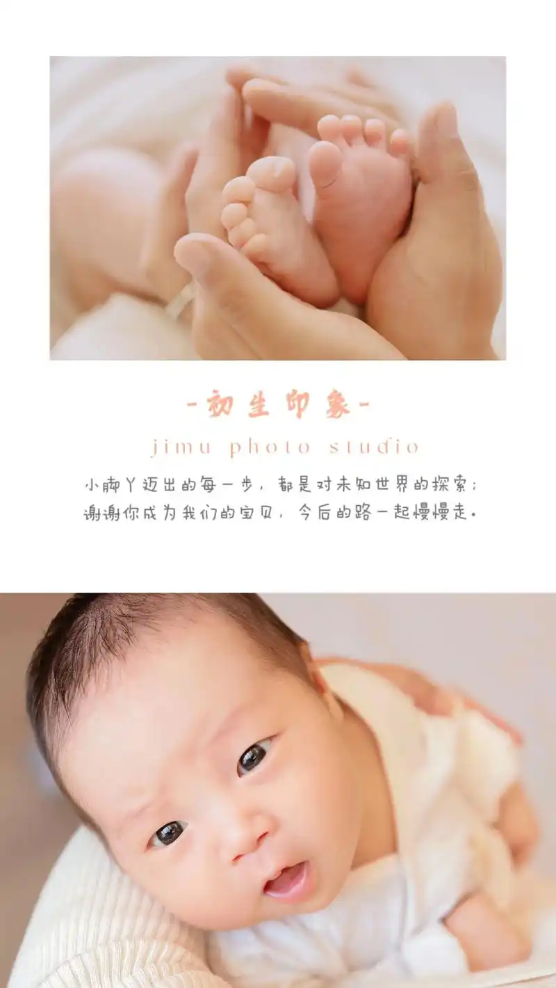 丽江新生儿宝宝照