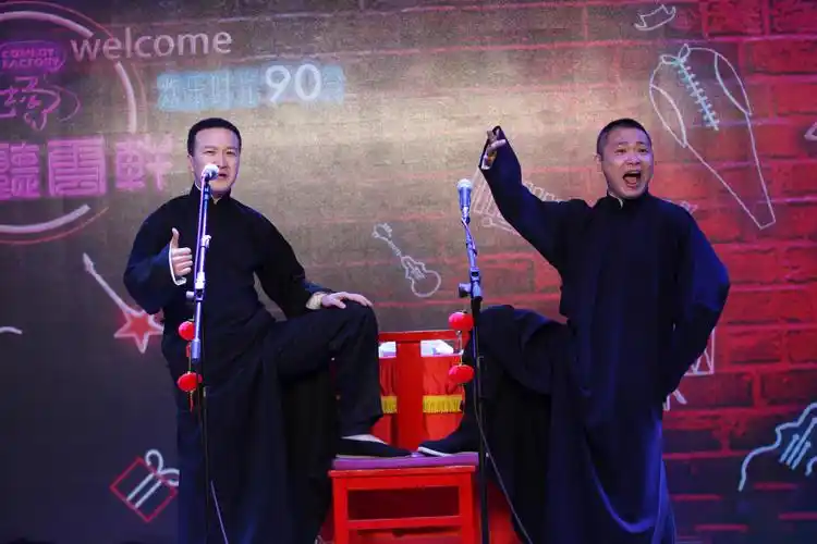 2021听云轩北京相声大会时间,地点,门票价格-黄河票务网