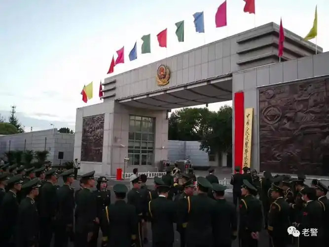9月4日晚,武警学院摘牌!
