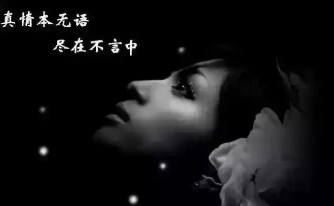 发朋友圈心情心累绝望的句子