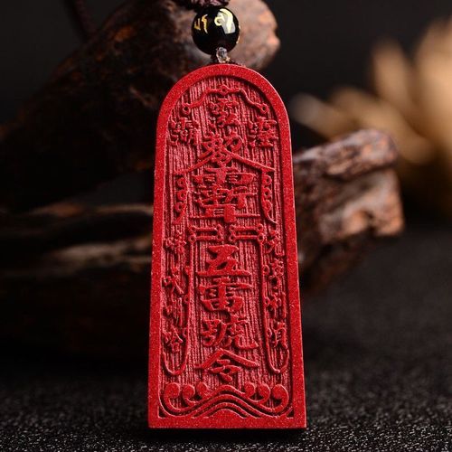 原矿料紫金砂镇宅吊坠道教清微五雷号令帝王朱砂紫金砂降魔符挂件