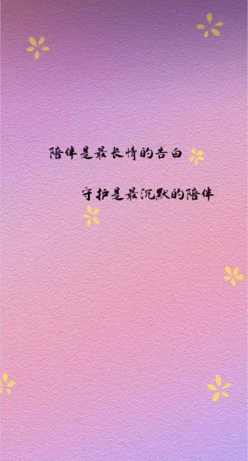 搭配文案的唯美图片风景图配文字唯美