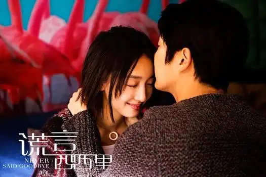 《谎言西西里》演员李准基亲吻周冬雨【点击查看高清组图】