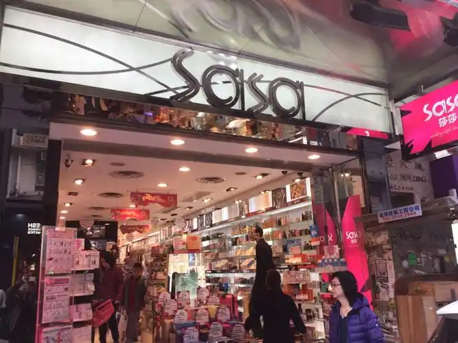 sasa(加连威老道店)