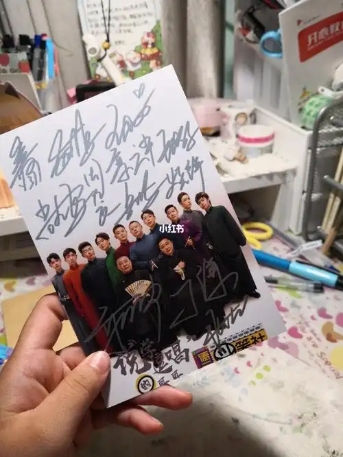 郭麒麟亲笔签名_娱乐_明星娱乐资讯