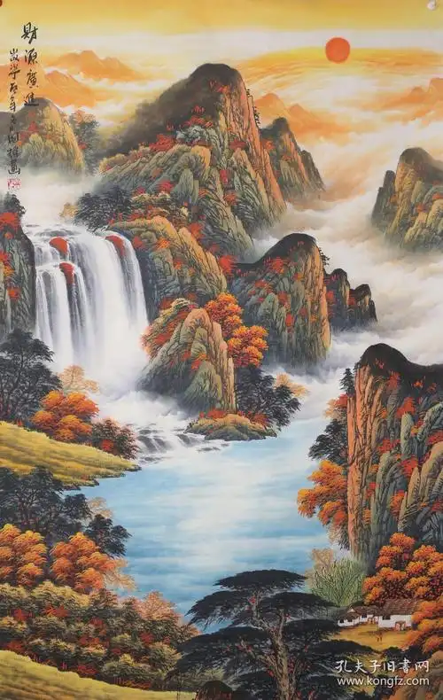 财源广进_六尺山水_孔夫子旧书网