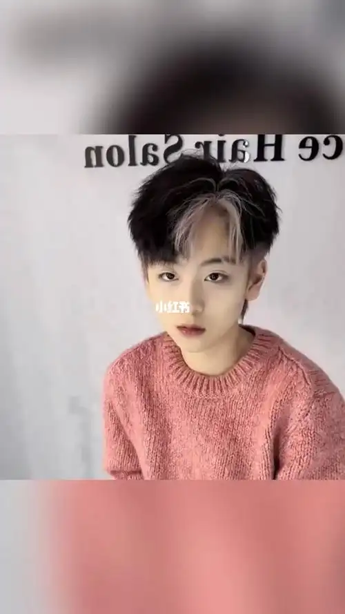 男生搬砖也要尝试的发型刘海染