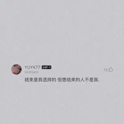 网易云背景长图 - 堆糖,美图壁纸兴趣社区