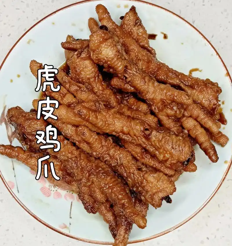 虎皮鸡爪.#图文热搜词创作任务 #郑州美食推荐    #抖音 - 抖音