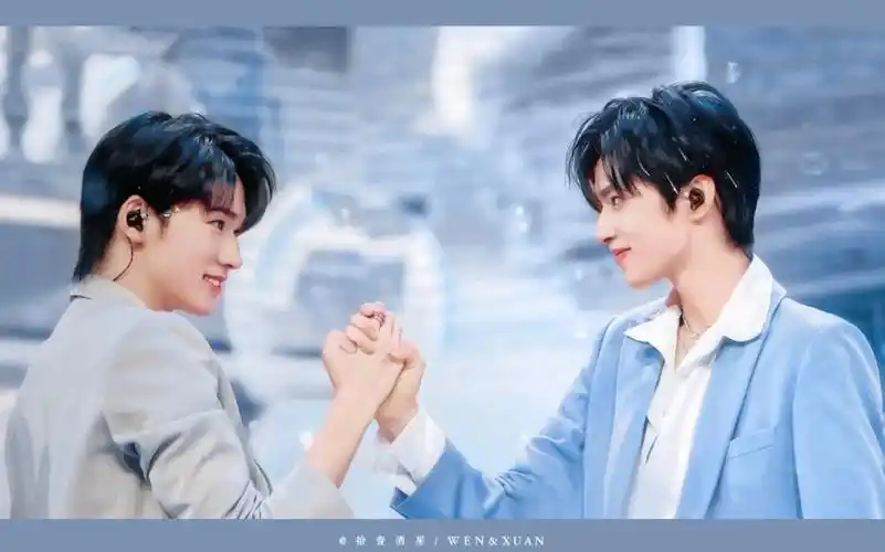 【文轩】cp世界上的另一个我们觉得不会那么怂