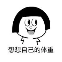 朋友圈笑话配图 幽默笑话发说说专属配图_微信头像图片大全