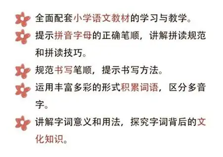 小学低年级试着这样学生字,孩子一生忘不了|甲骨文|隶书_新浪新闻