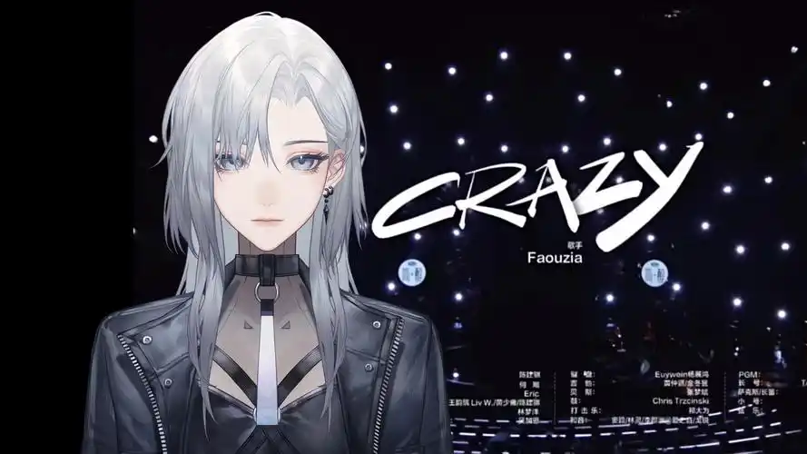 【翻唱】2024歌手《crazy》from faouzia,亚亚就是坠吊的