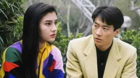 90年代黎明李嘉欣《原振侠》主题曲《愿你今夜别离去》太好听了