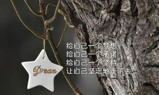 励志短句致自己奋斗的说说2020激励奋斗句子