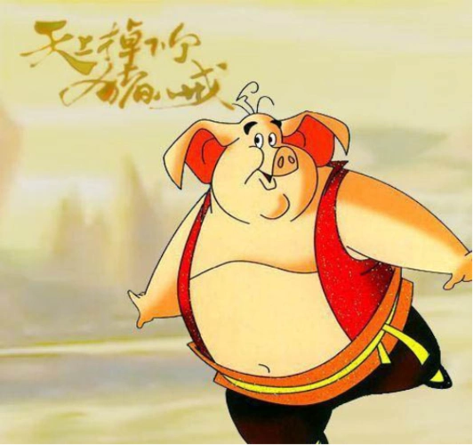《天上掉下个猪八戒》,里面的歌词就唱道:八戒八戒,傻的可爱,我们有句