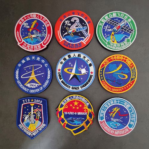 中国载人航天徽章刺绣魔术贴章空间站神州十四号天舟四号飞行布贴