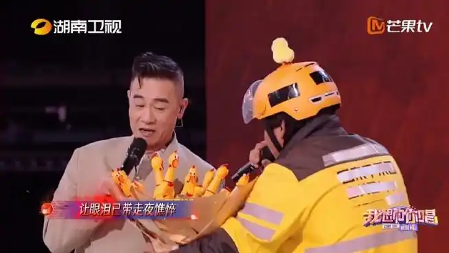 陈小春友情岁月舞台惊现钵钵鸡##我想和你唱