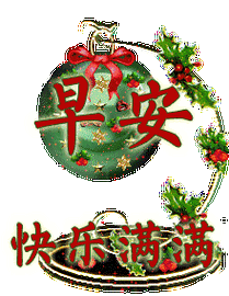 07早安07美图07佳句07 - 美篇