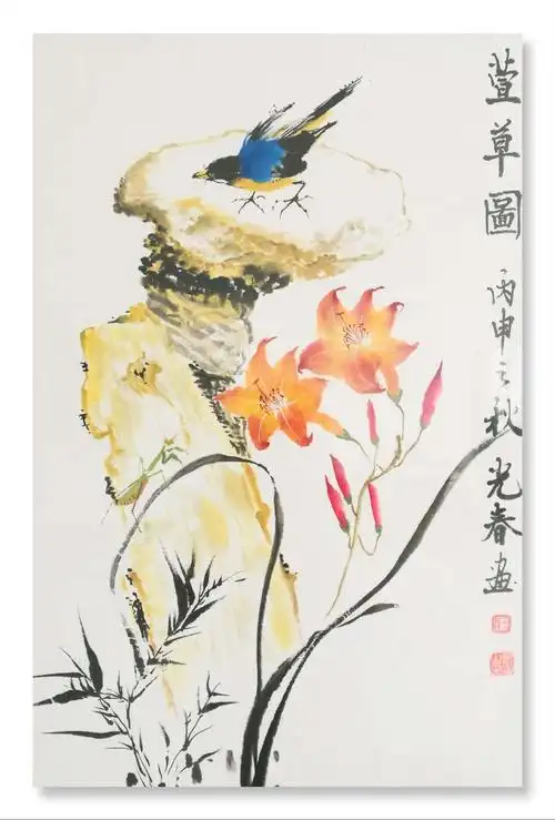 《萱草图》国画