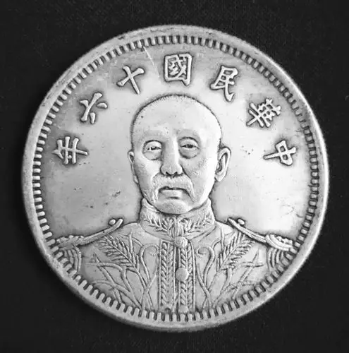 新加坡伯明翰拍卖精品推荐张作霖大元帅纪念币甘肃省造光绪元宝