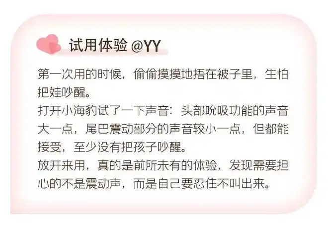 高潮到底什么感觉真实记录多位女性的自述