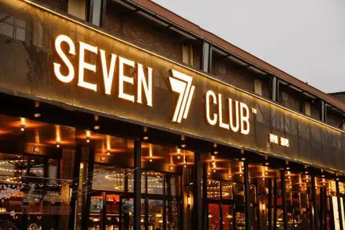 江景酒吧跨年夜一起嗨到2021年