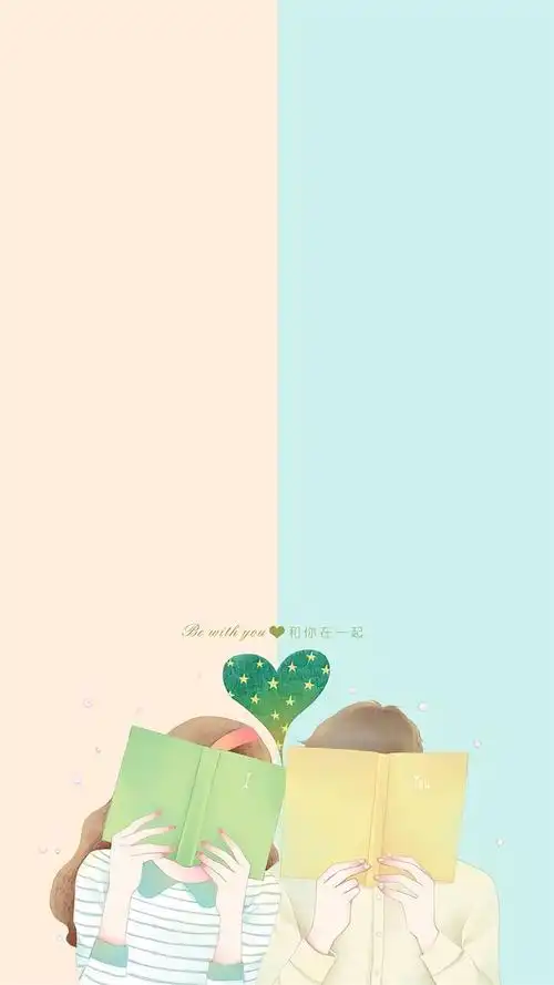 清爽分屏情侣背景高清手机壁纸