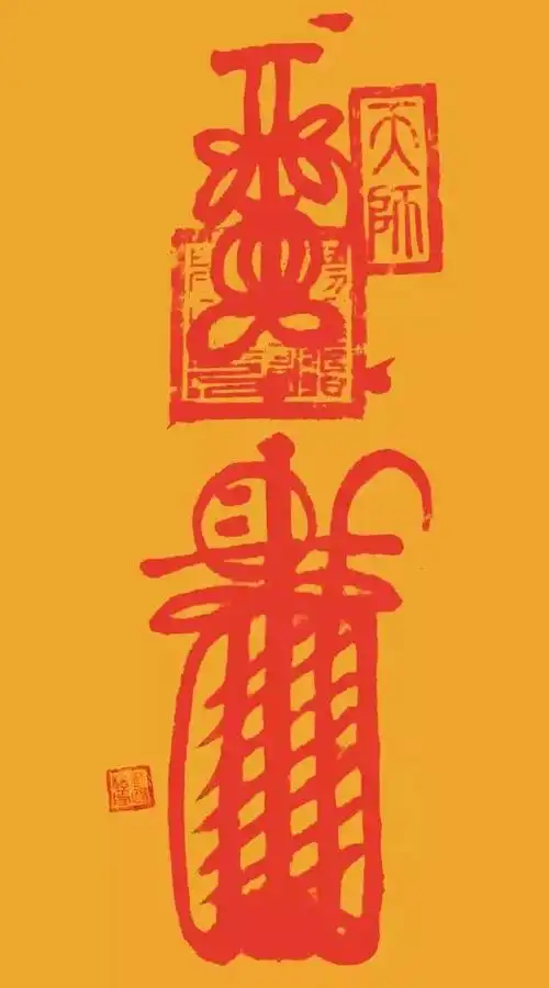 灵符手机壁纸大全