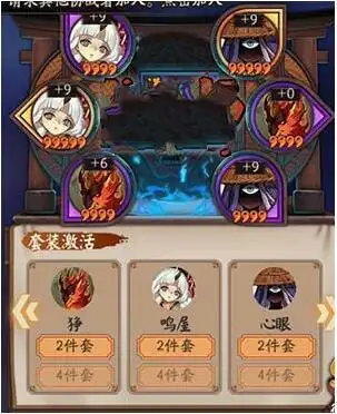 阴阳师萤草御魂带什么 阴阳师萤草御魂搭配图