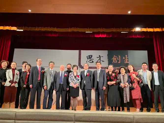 "非遗传承·文创共融"两岸高校文创论坛在台北举行_ 视频中国