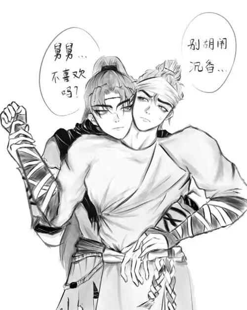 procreate绘画  #杨戬  #沉香  #cp  #沉戬