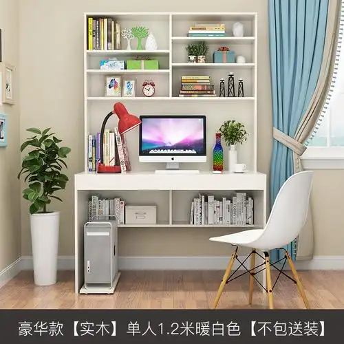 寻木匠实木书桌书架组合家用卧室中小书柜电脑一体写字台简约学习桌