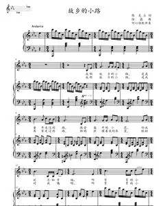故乡的小路徐露曲降e be调正谱五线谱钢琴伴奏谱高清自动发货速发