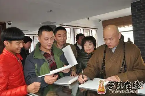 果光法师书法结缘题赠信众