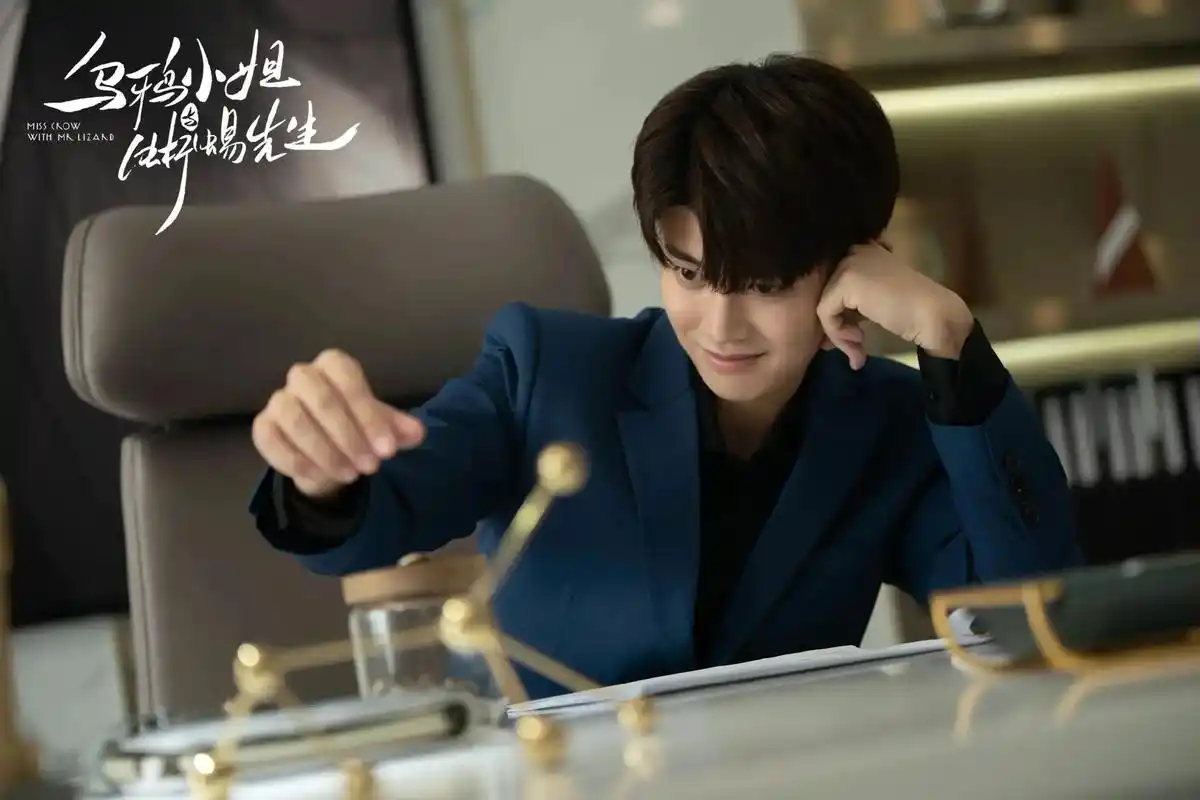 乌鸦小姐与蜥蜴先生 #任嘉伦 #一任千面  跟你买个东西吧 - 抖音