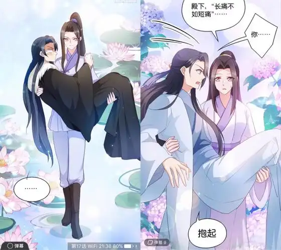 有没有女生公主抱男生的图片? - 知乎