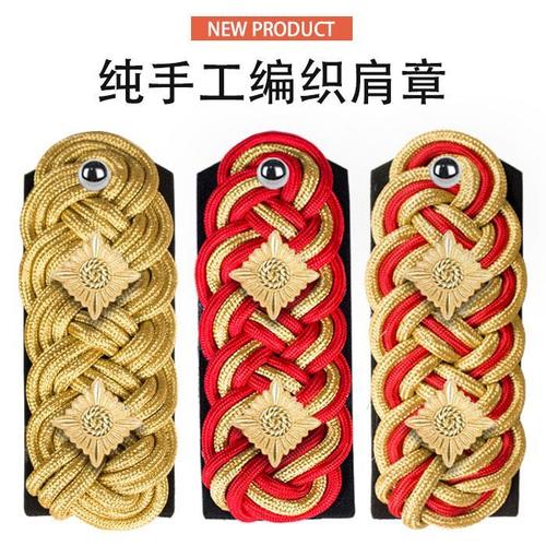 高档德国手工编织肩章 国外军衔肩章 乐队演出肩章魔术贴定制肩章
