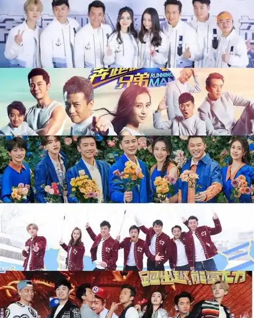 《奔跑吧》11官宣咯,都十一季了,越来越不好看了,都还期待吗?