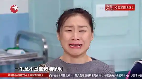 小品金靖碰见了张柏芝哭了你们长这么好看是不是一生都顺利