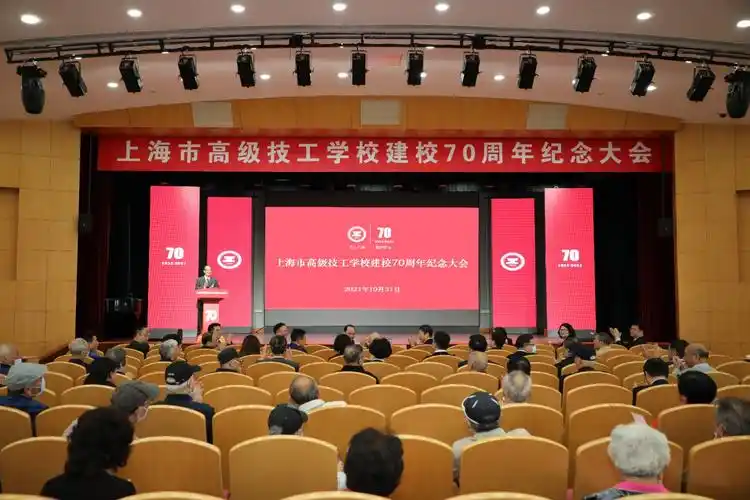 媒体聚焦薪传七秩筑梦百年上海市高级技工学校喜迎70华诞
