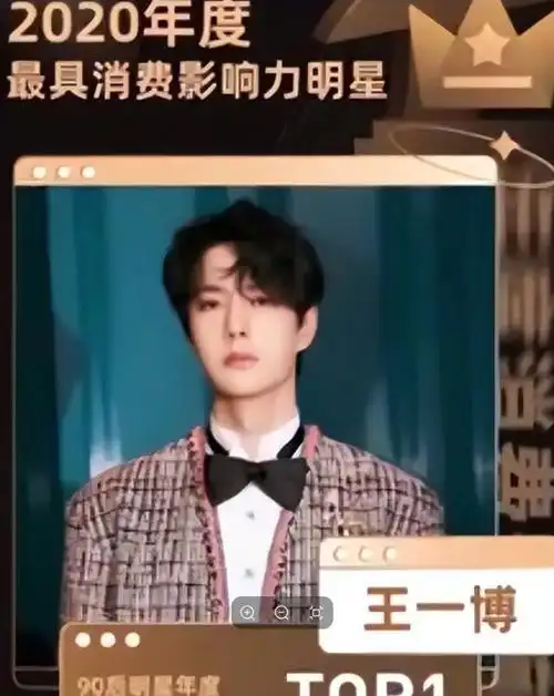 大闹白玉兰一周,王一博粉丝胆气何在?深扒资产,他商业价值惊人