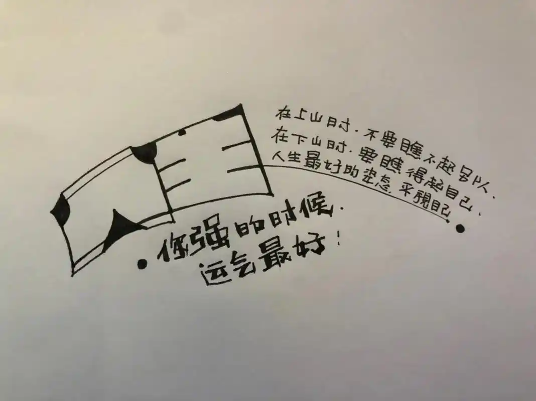 酸甜苦辣的人生